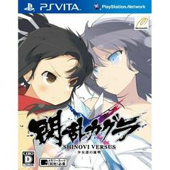 Senran Kagura Shinovi Versus - Japanese